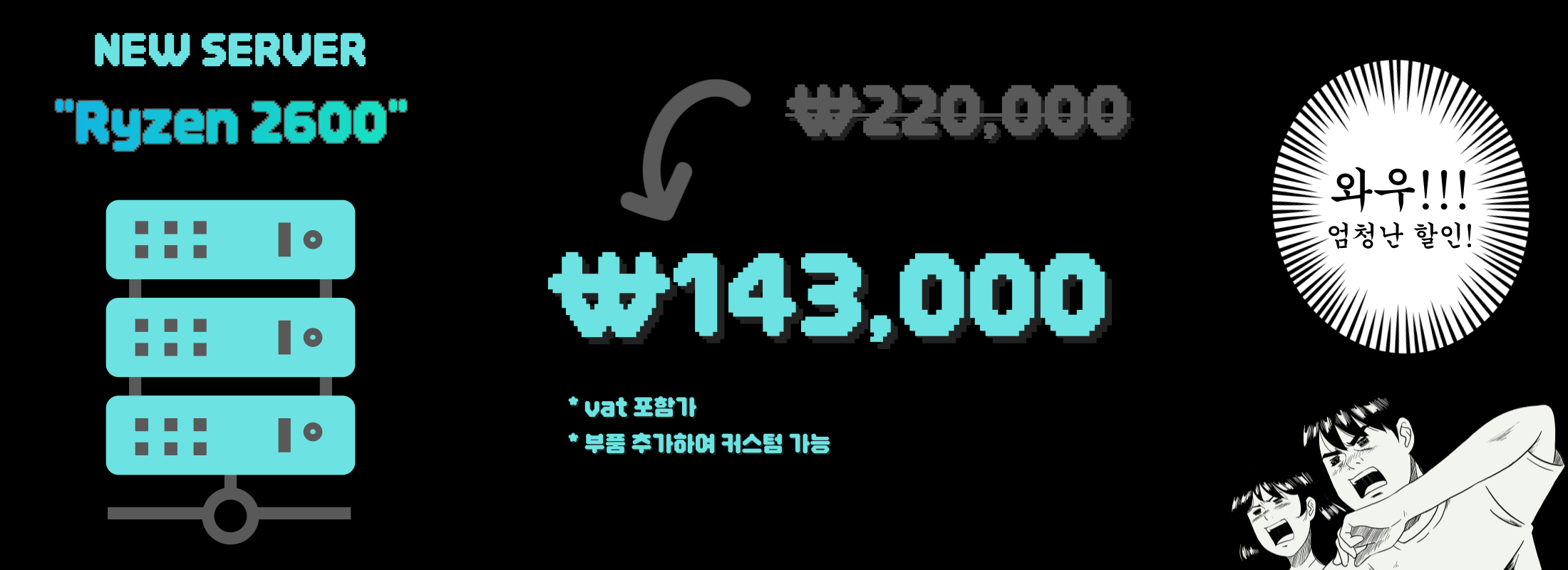 메인 이미지