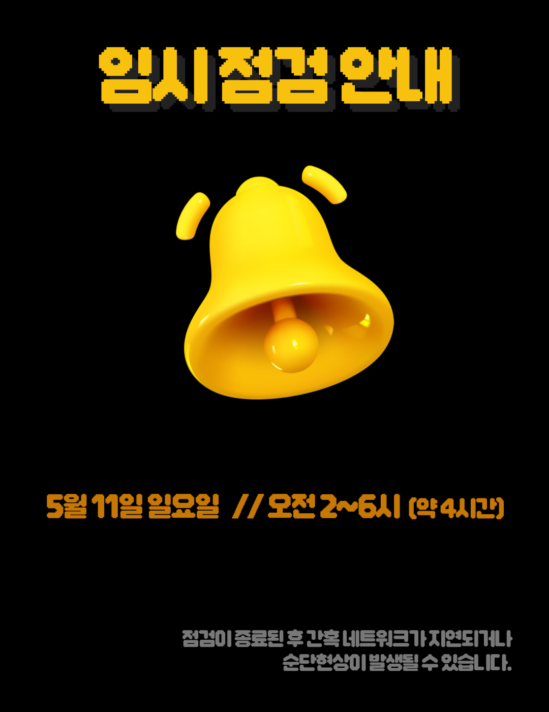 결제이미지
